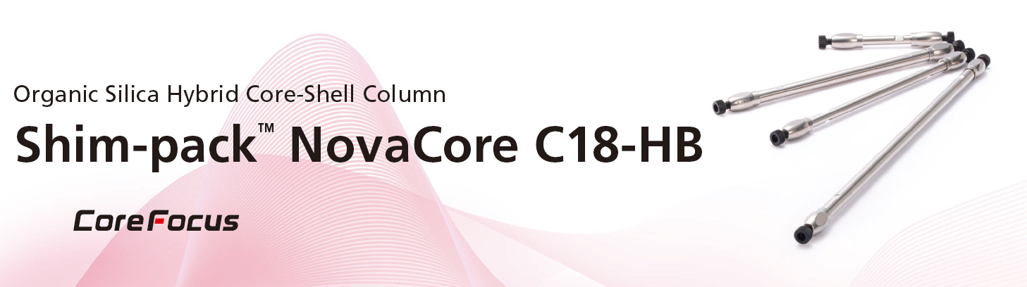 Shimadzu Shim-pack NovaCore