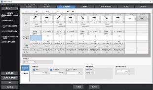 Logiciel de Contrôle